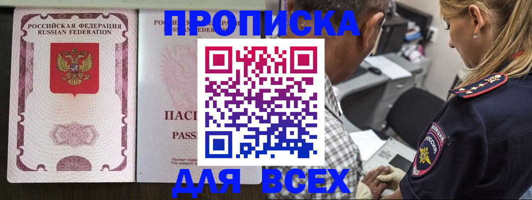 найти адрес прописки в Соликамске