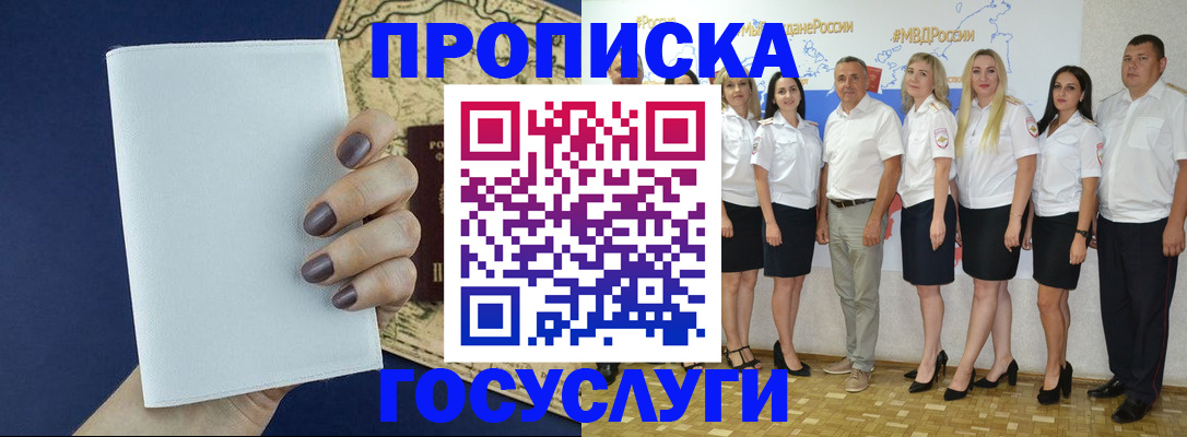 регистрация в Соликамске