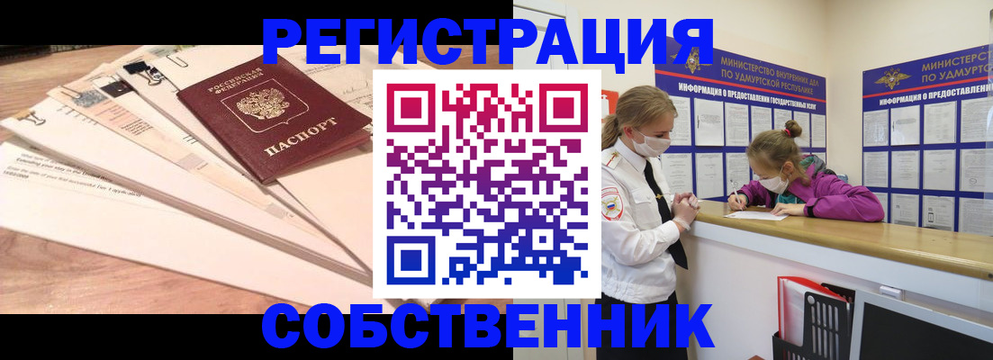 временная регистрация гарантия в Соликамске