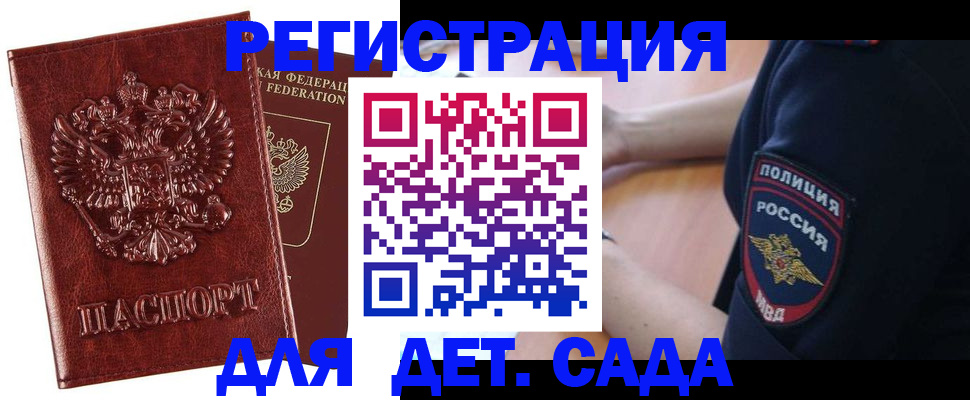регистрация для школы в Соликамске