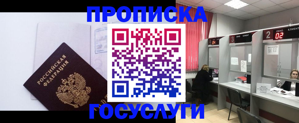 найти адрес прописки в Соликамске