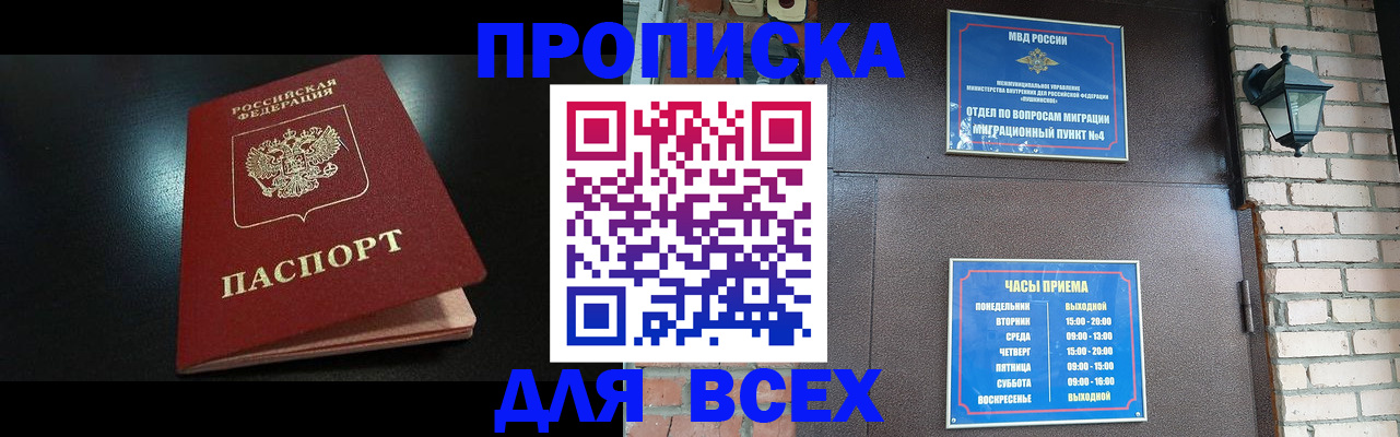 пропишу в квартире в Соликамске
